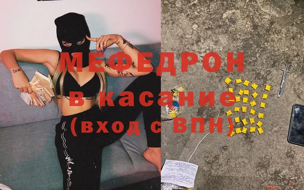 mix Беломорск